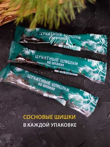 Цукаты сосновые (20*25 г)